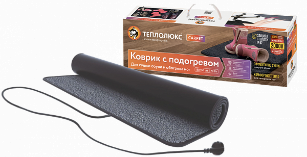 «Теплолюкс» Carpet. Коврик с подогревом для сушки обуви и обогрева ног