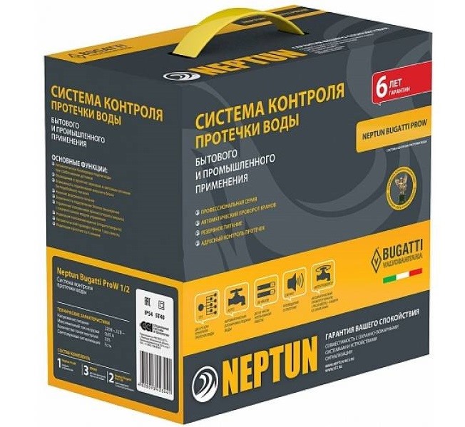 Neptun Bugatti ProW