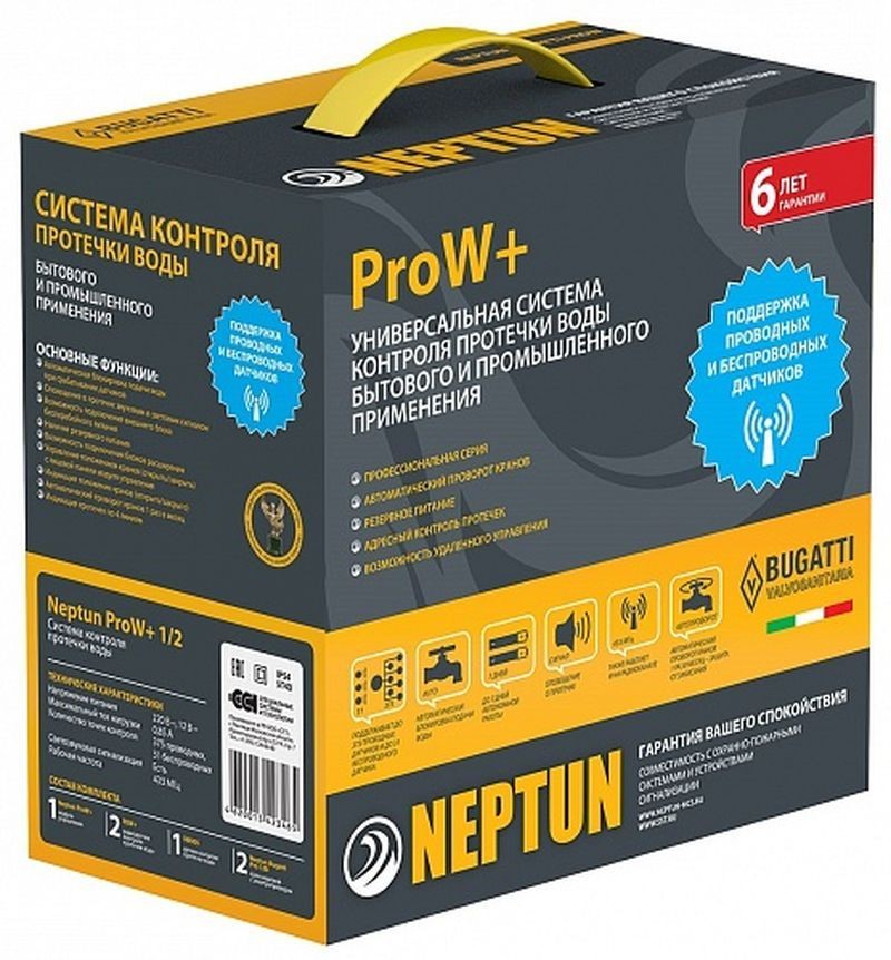 Neptun Bugatti ProW+
